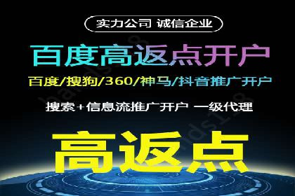 电商行业信息流营销策略及案例探讨