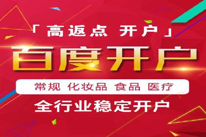 旅游行业SEM运营托管的挑战与机遇