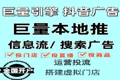 案例解读：短视频平台信息流运营策略